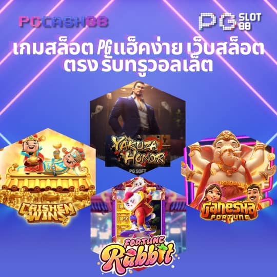 ลอตโต้888