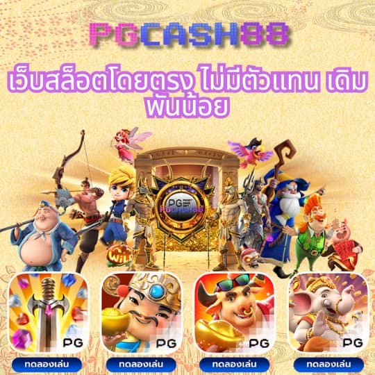 ลอตโต้888
