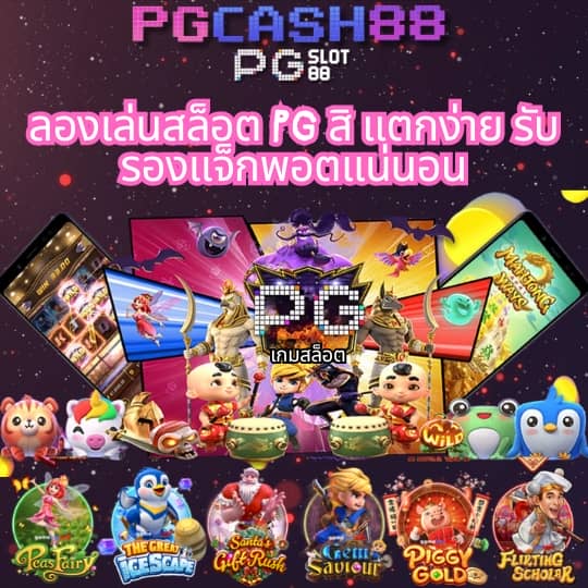 ลอตโต้888